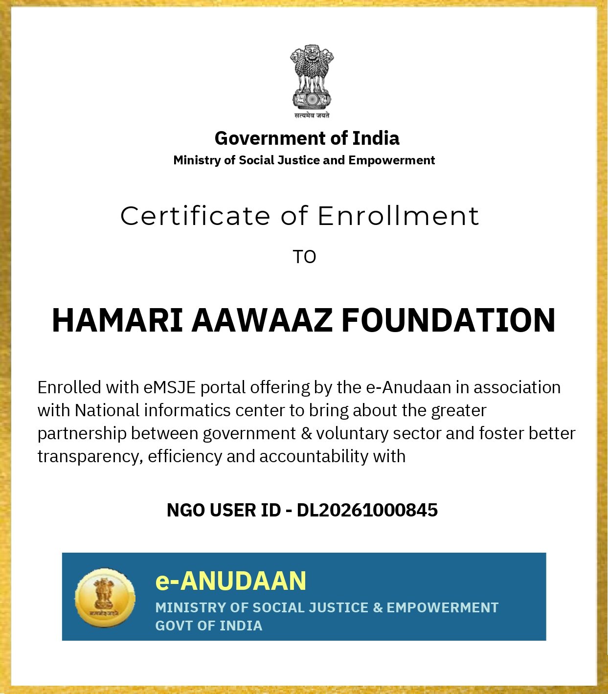 E-Anudan Registration