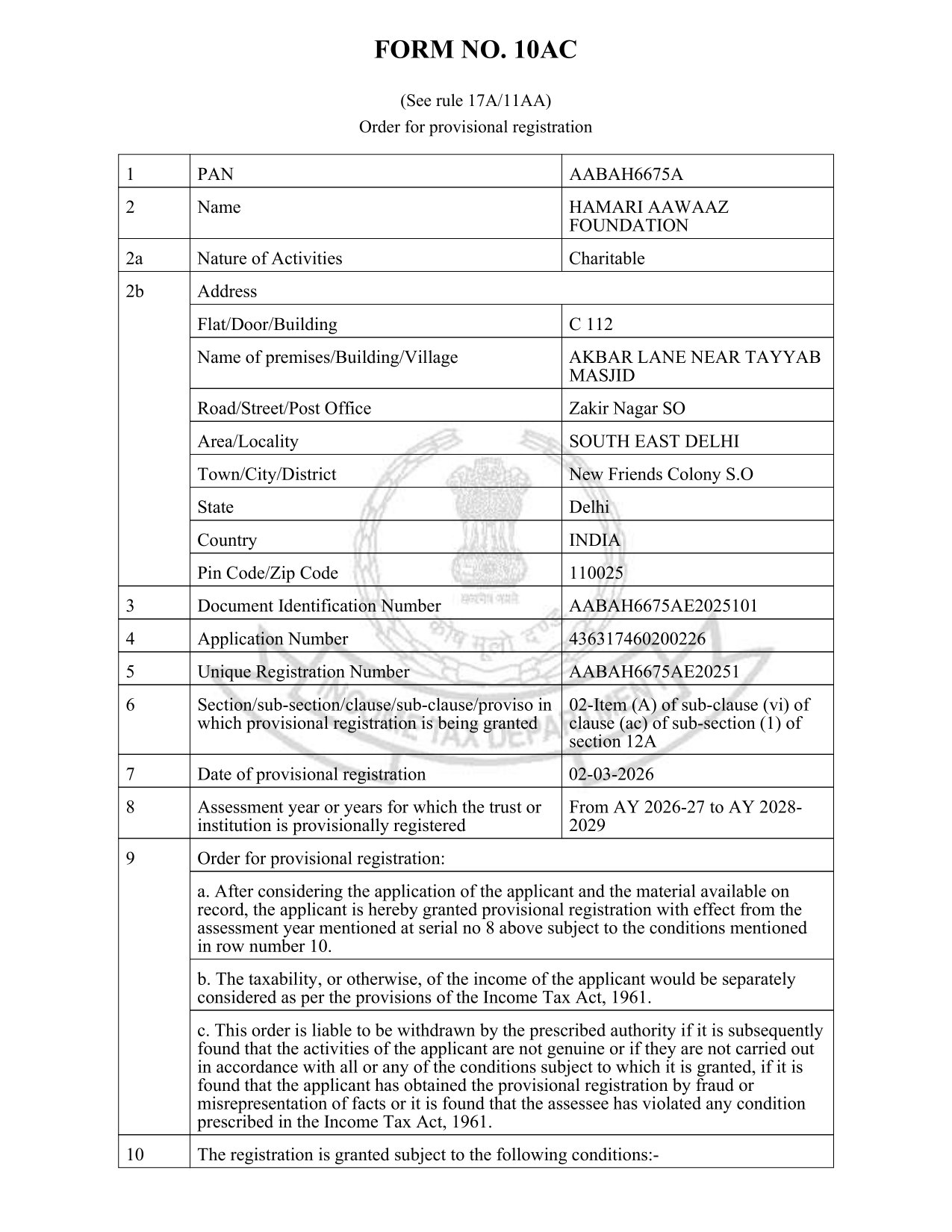 12A Registration Certificate